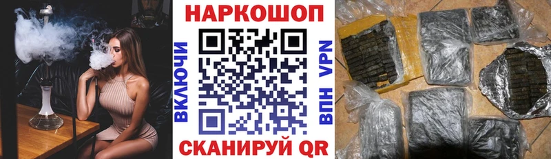 Купить закладку Спас-Деменск Гашиш  АМФЕТАМИН  А ПВП  Мефедрон  MDMA  Галлюциногенные грибы  МАРИХУАНА  omg как зайти  Cocaine 