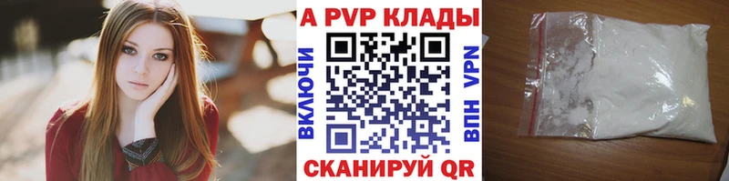 сколько стоит  Спас-Деменск  APVP мука 