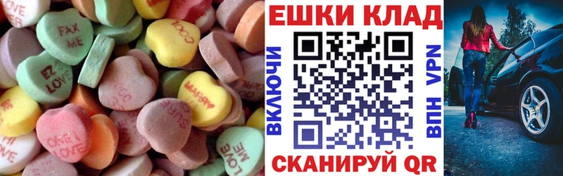 ЭКСТАЗИ 280мг  Спас-Деменск 