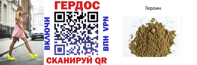 Героин хмурый  наркотики  мега вход  Спас-Деменск 