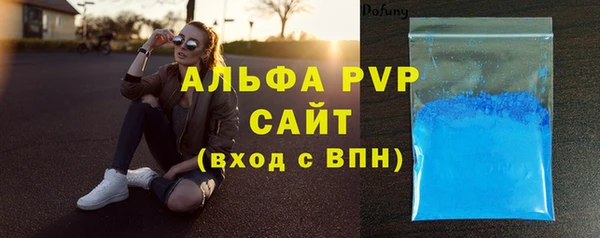 мет Балабаново