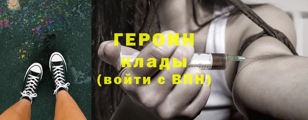 эйфоретик Баксан