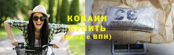 эйфоретик Баксан