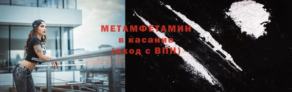 скорость Балахна