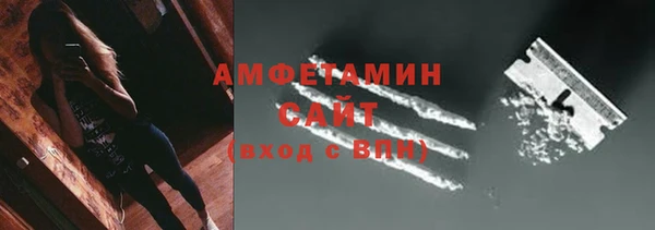 Альфа ПВП Армянск