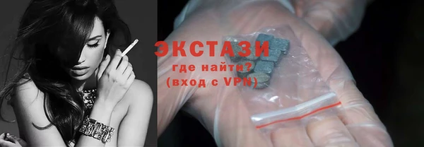 эйфоретик Баксан