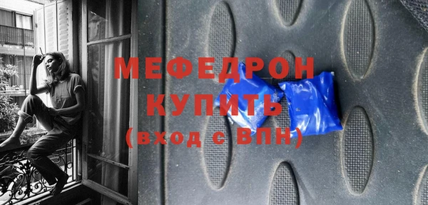 эйфоретик Баксан