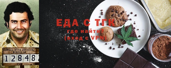 мет Балабаново