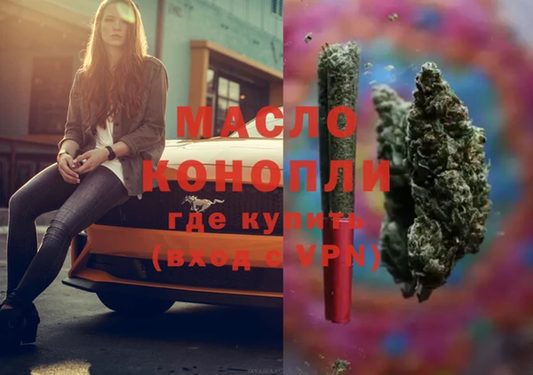 мет Балабаново