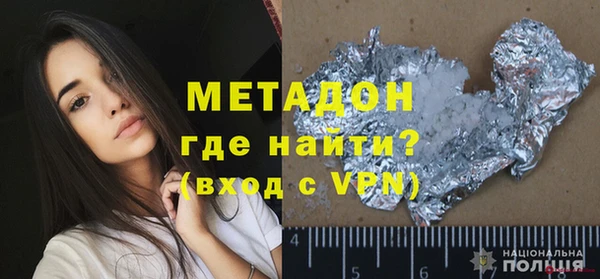 мет Балабаново