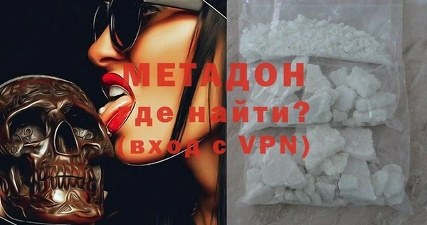 эйфоретик Баксан