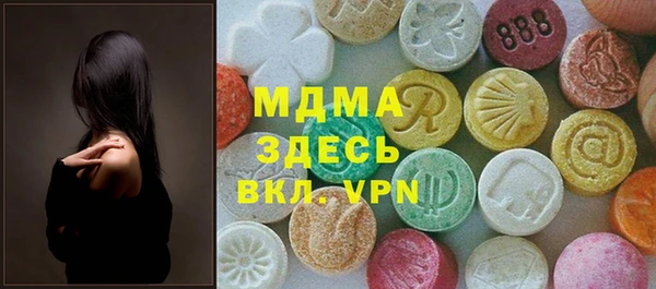 гидра Арсеньев