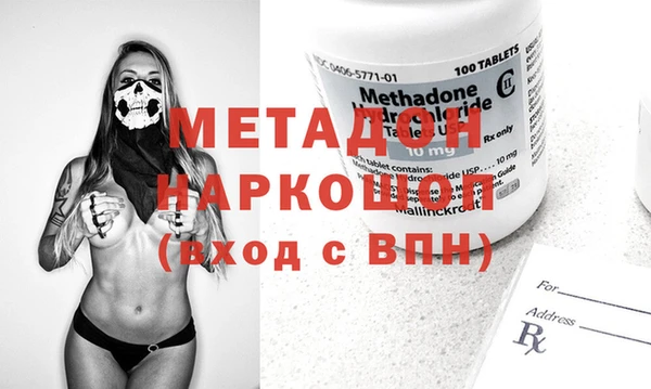 эйфоретик Баксан