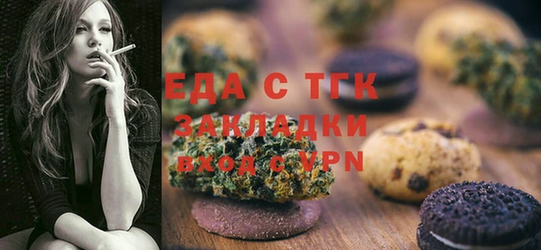 кокаин перу Покров