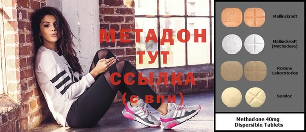 мет Балабаново