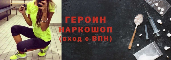 эйфоретик Баксан
