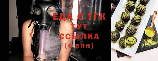мет Балабаново