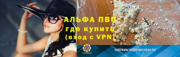 эйфоретик Баксан