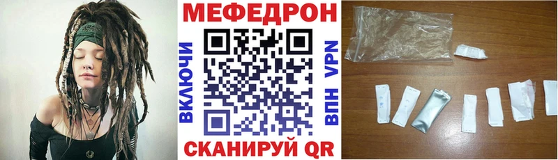 Меф мука Спас-Деменск