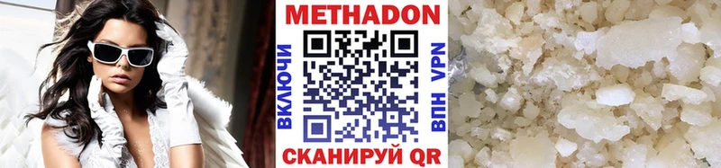 закладка Спас-Деменск МЕТАДОН белоснежный