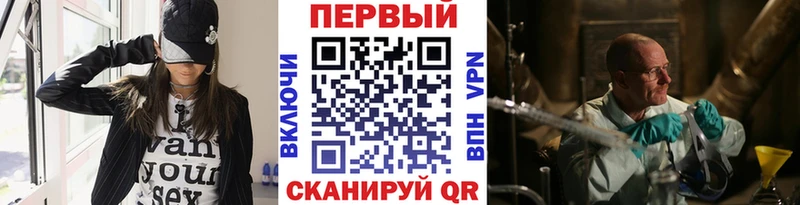 Первитин витя как найти наркотики Спас-Деменск