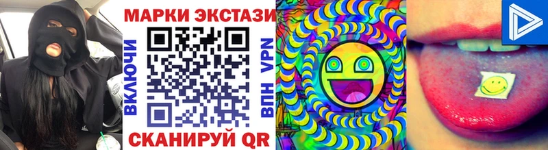 Марки N-bome 1,5мг  купить наркотик  дарк нет Telegram  Спас-Деменск  мега ТОР 