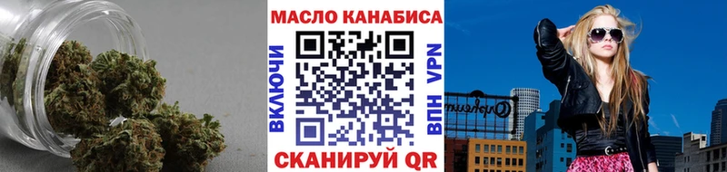 omg маркетплейс  Спас-Деменск  ТГК гашишное масло 